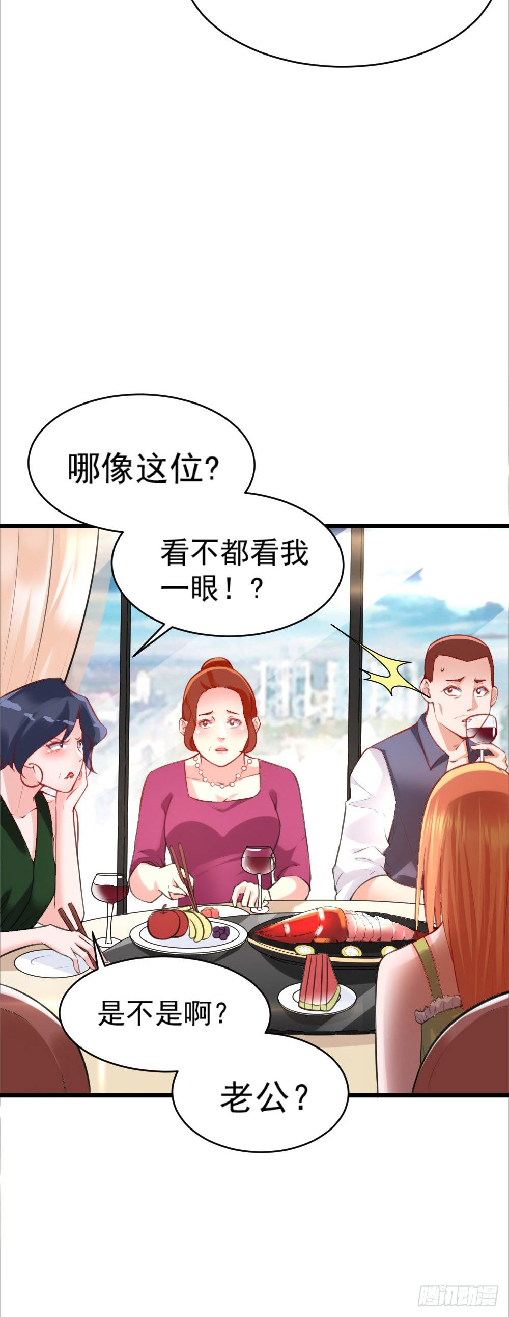 第17话13