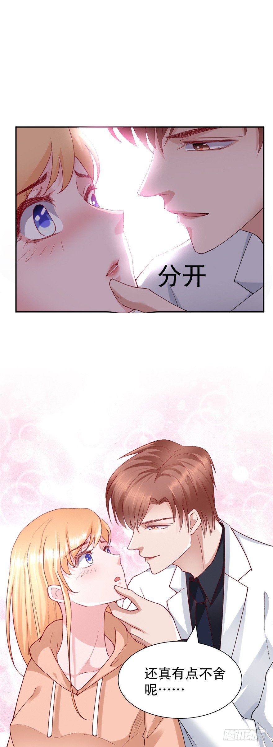 第43话9