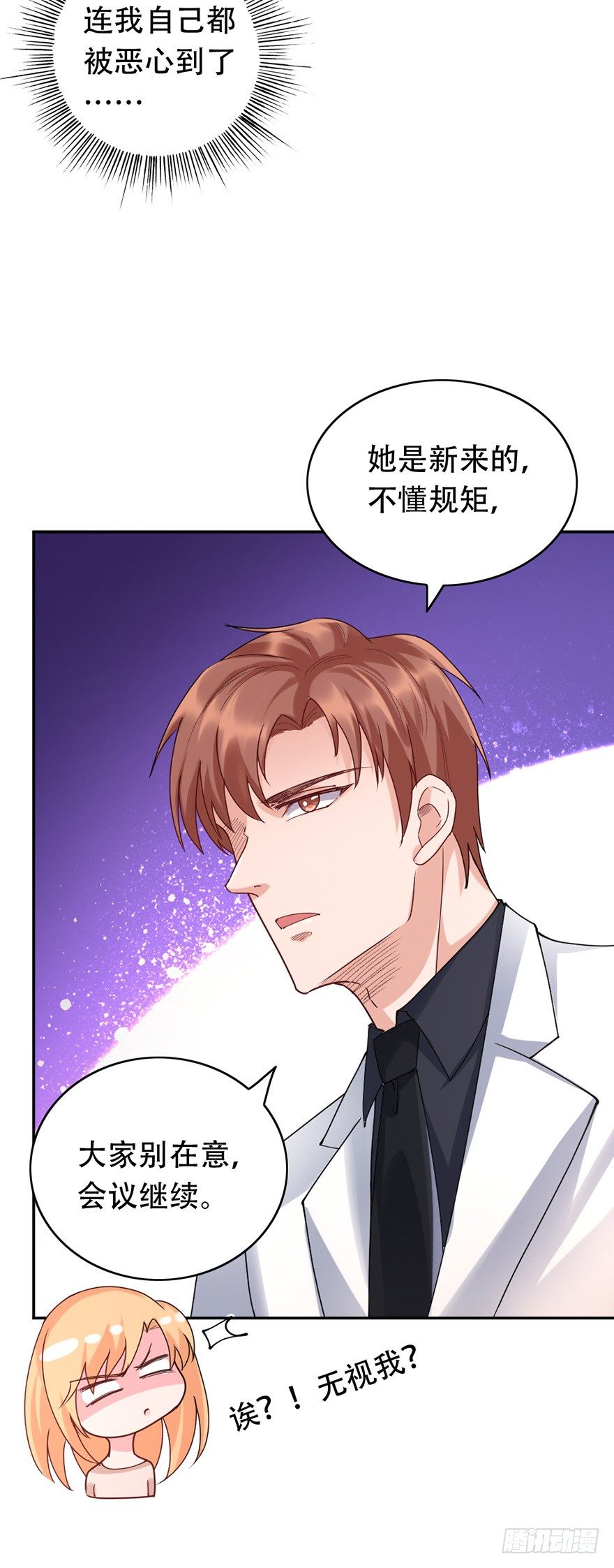 第36话7