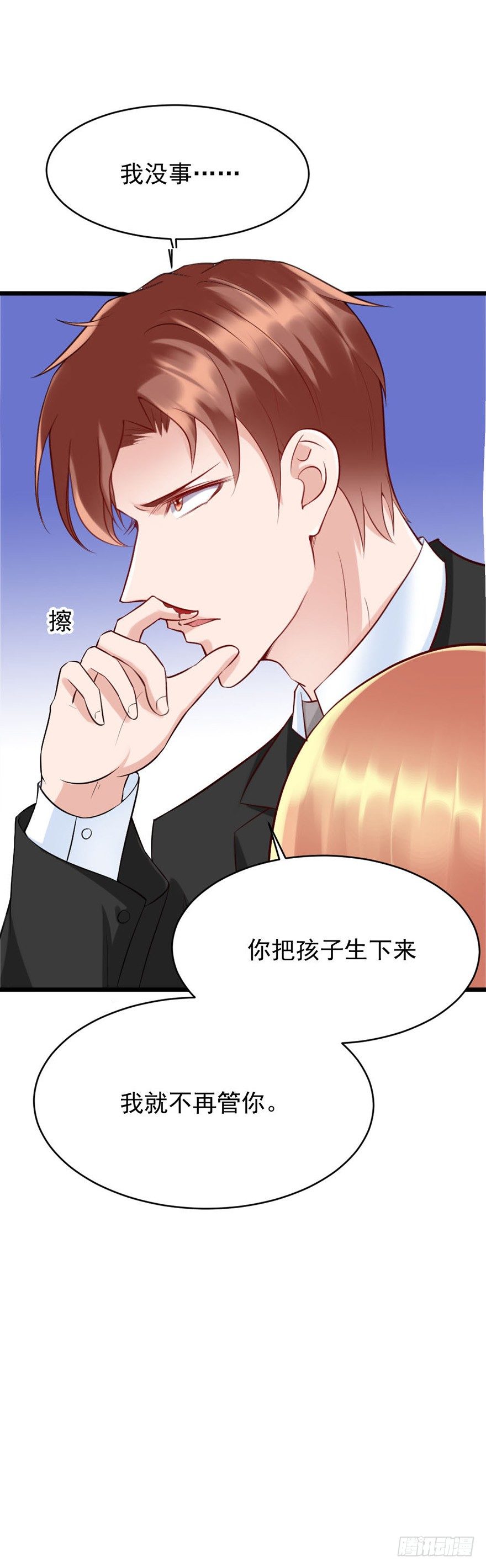 第23话14