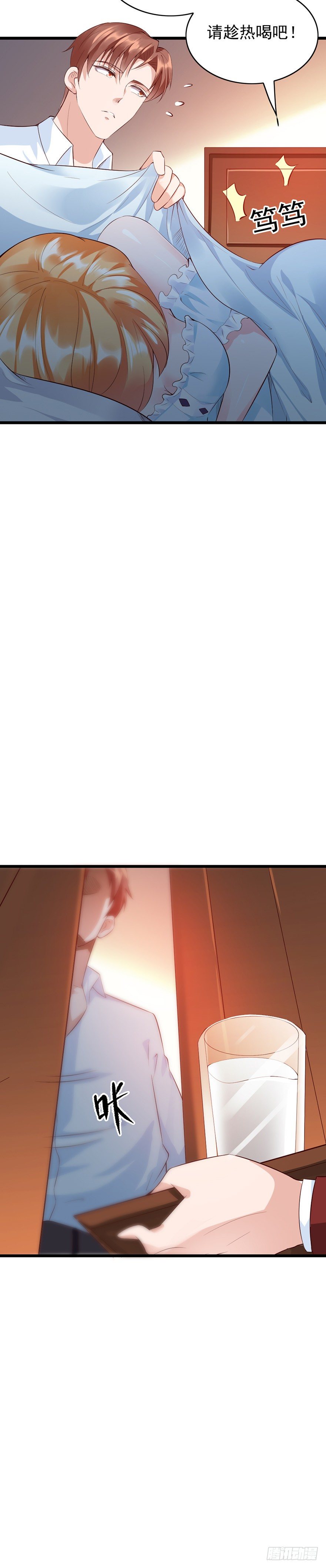 第27话22