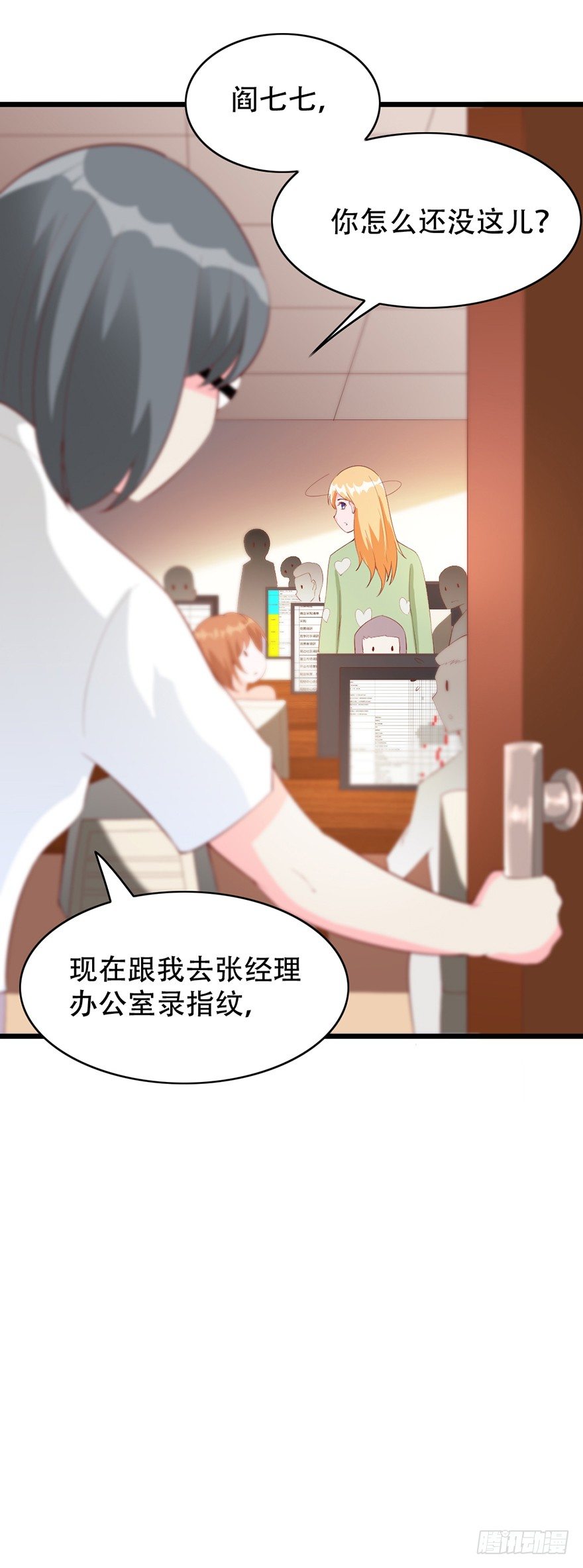 第33话27