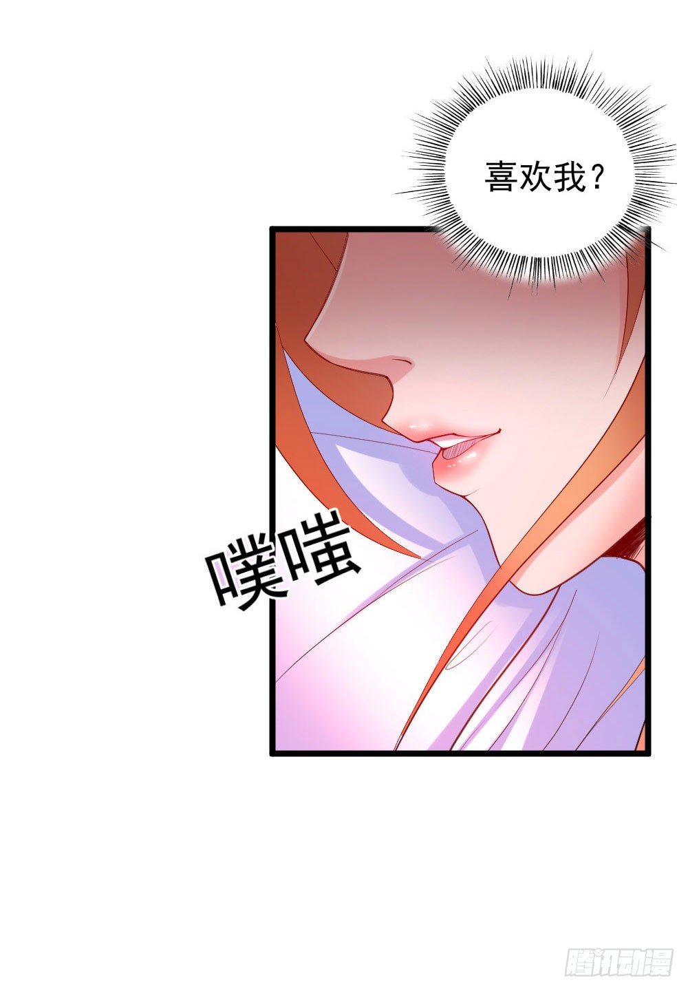 第11话8