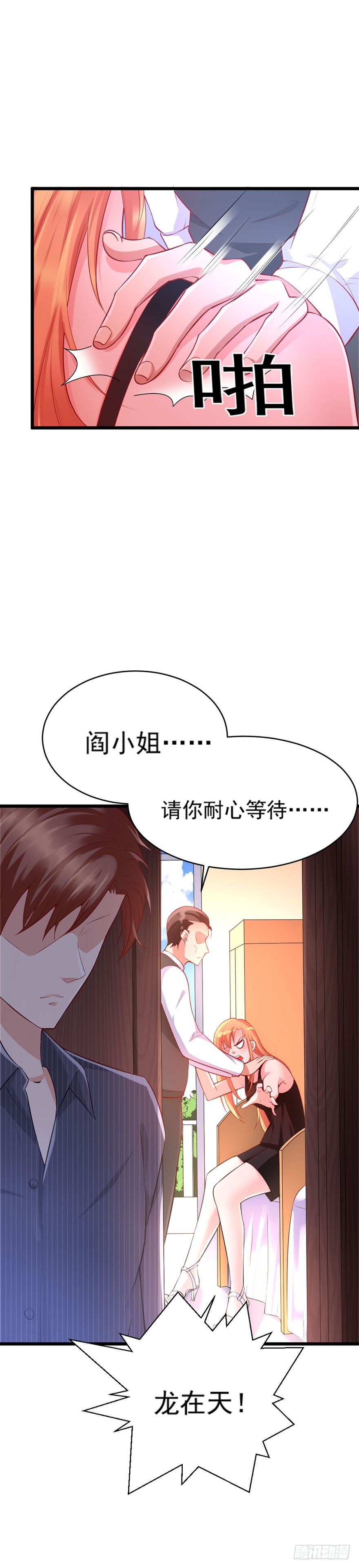 第21话29