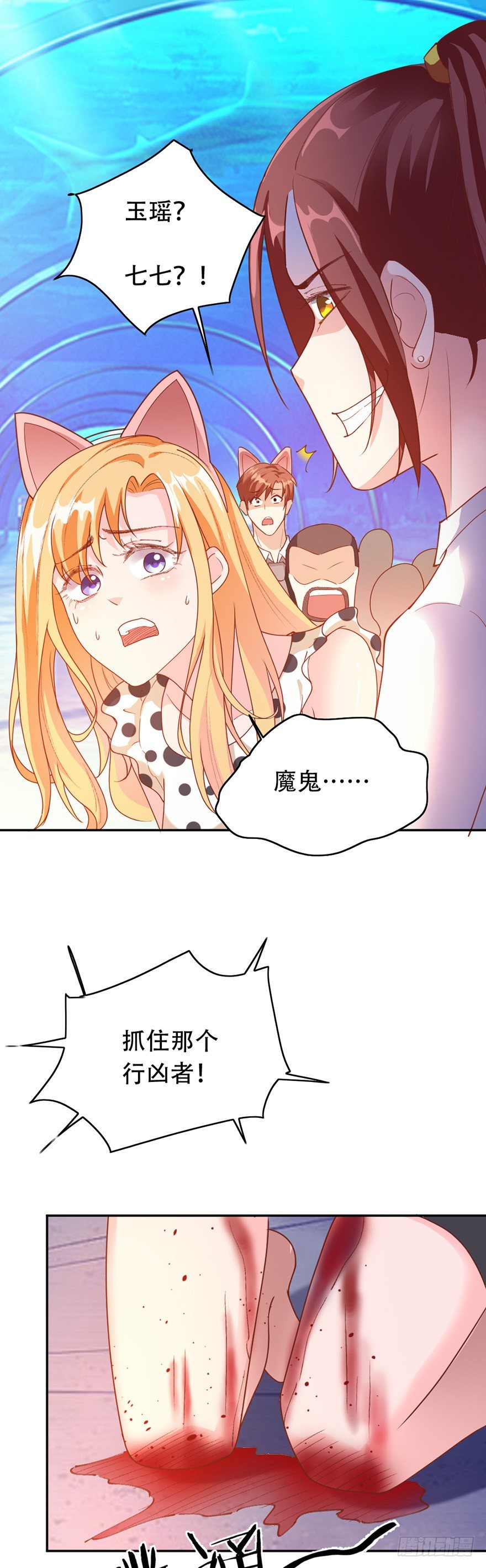 第30话18