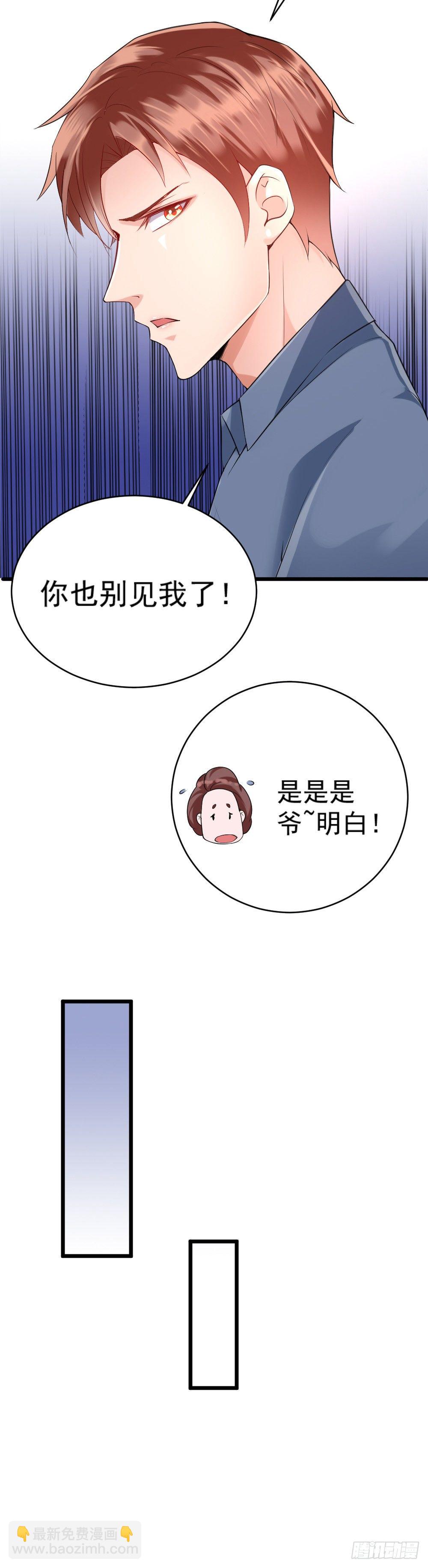 第8话4