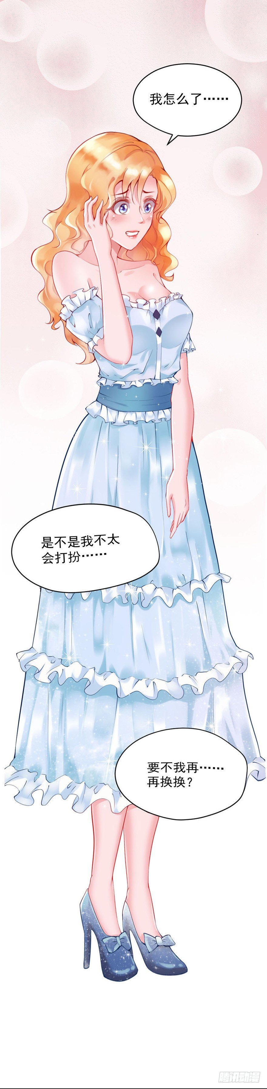 第23话27