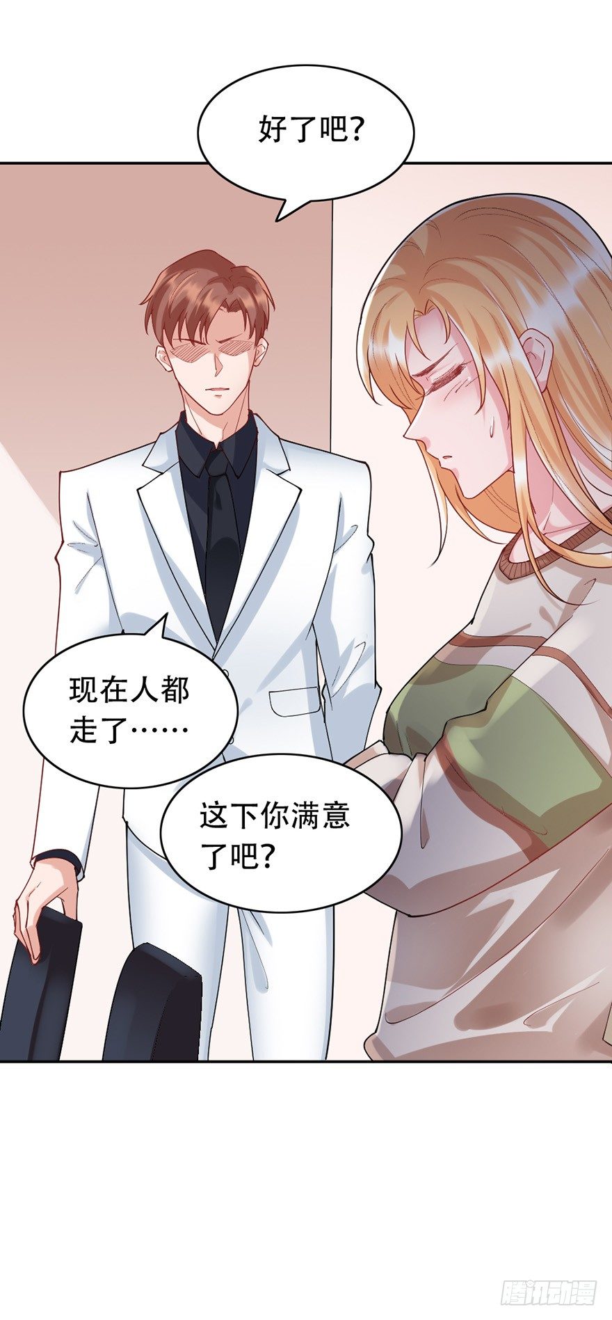 第36话11