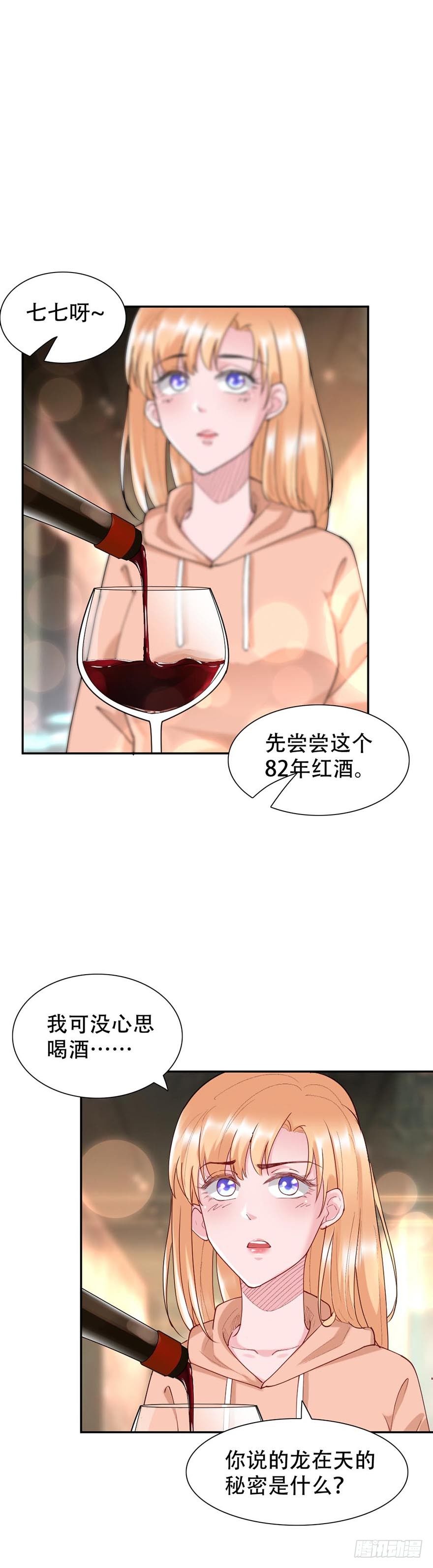 第41话3