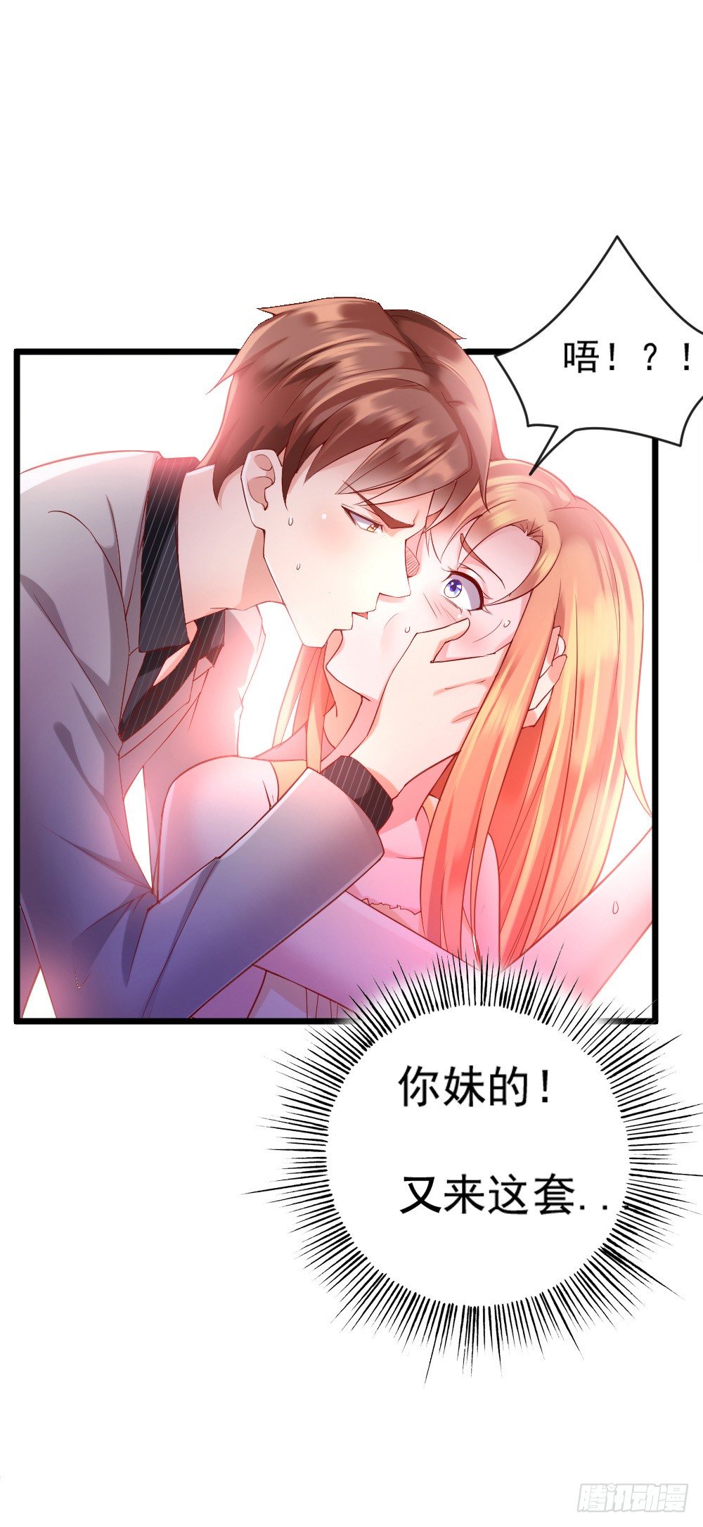 第3话32