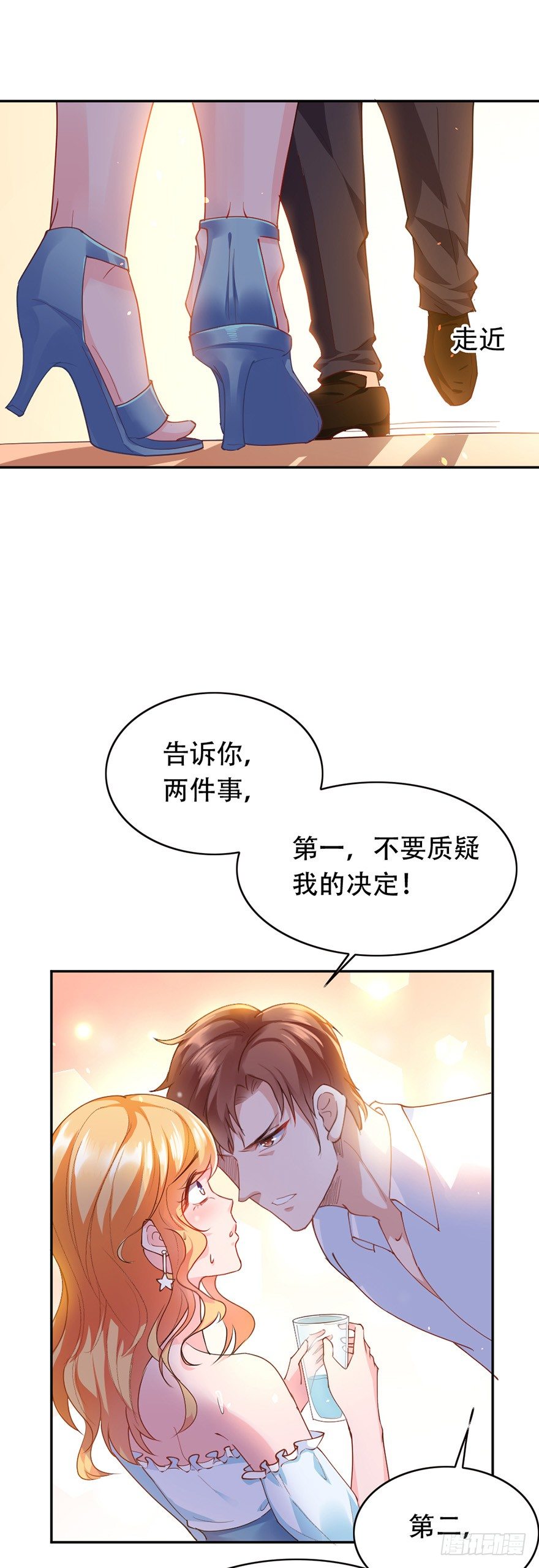 第28话20