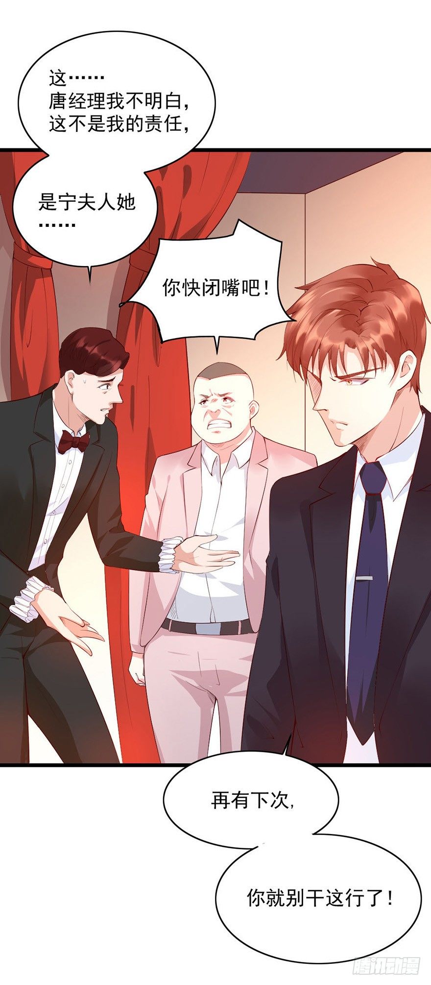 第26话7