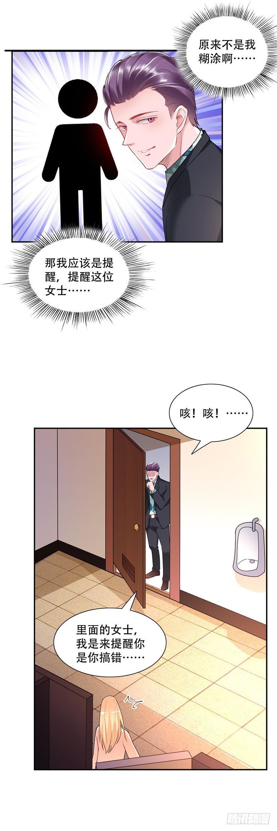 第40话6