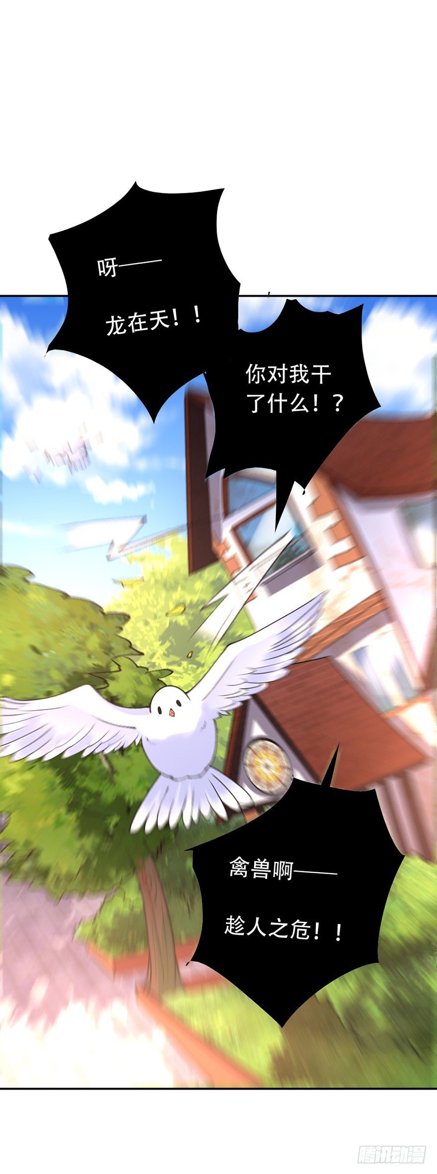 第37话15