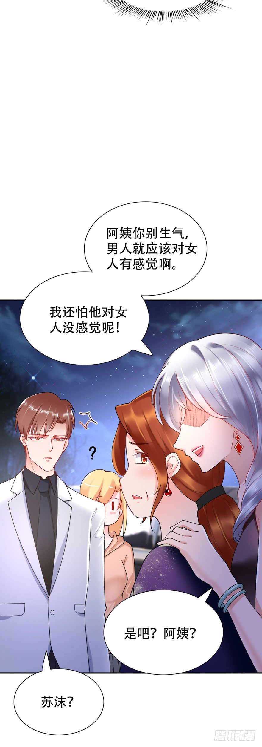 第44话25