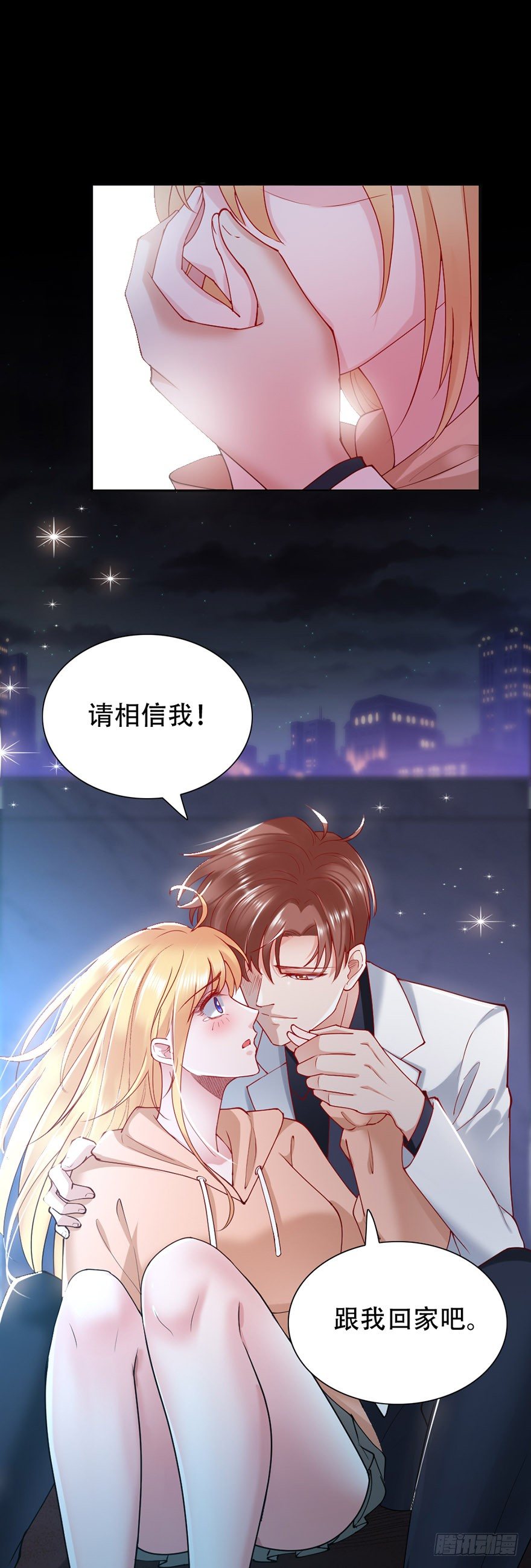第44话12