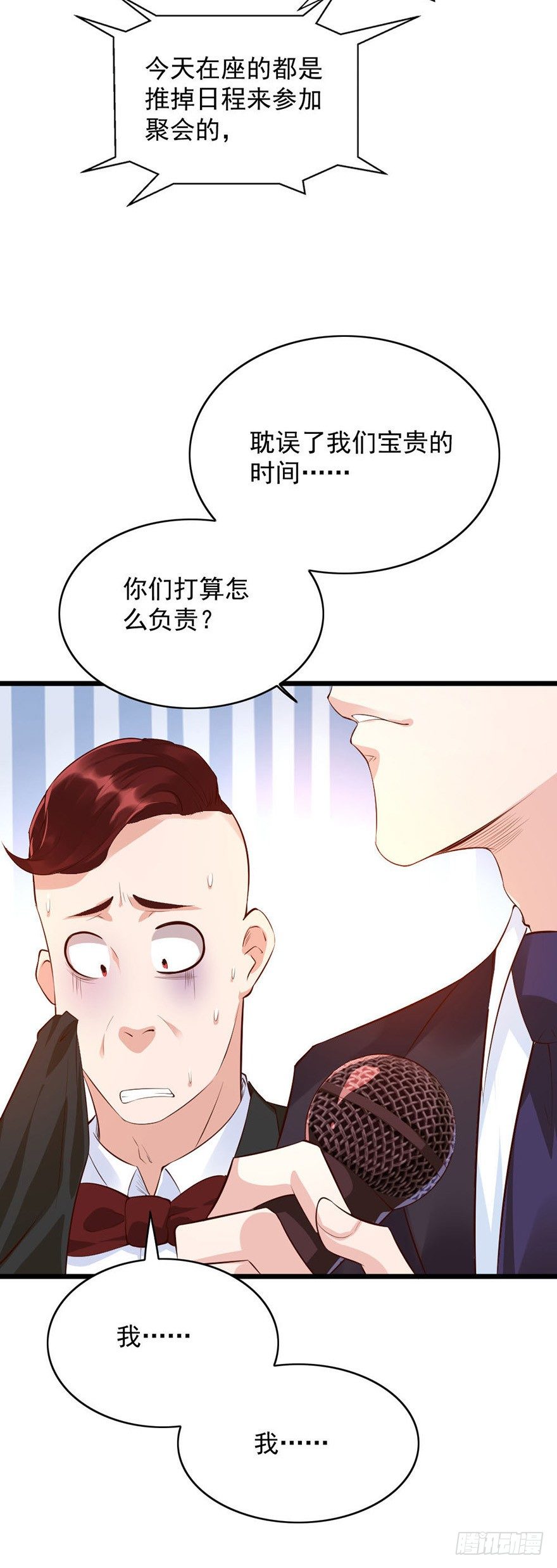 第26话4