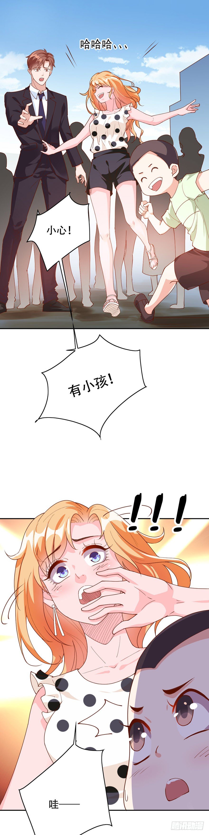 第29话11