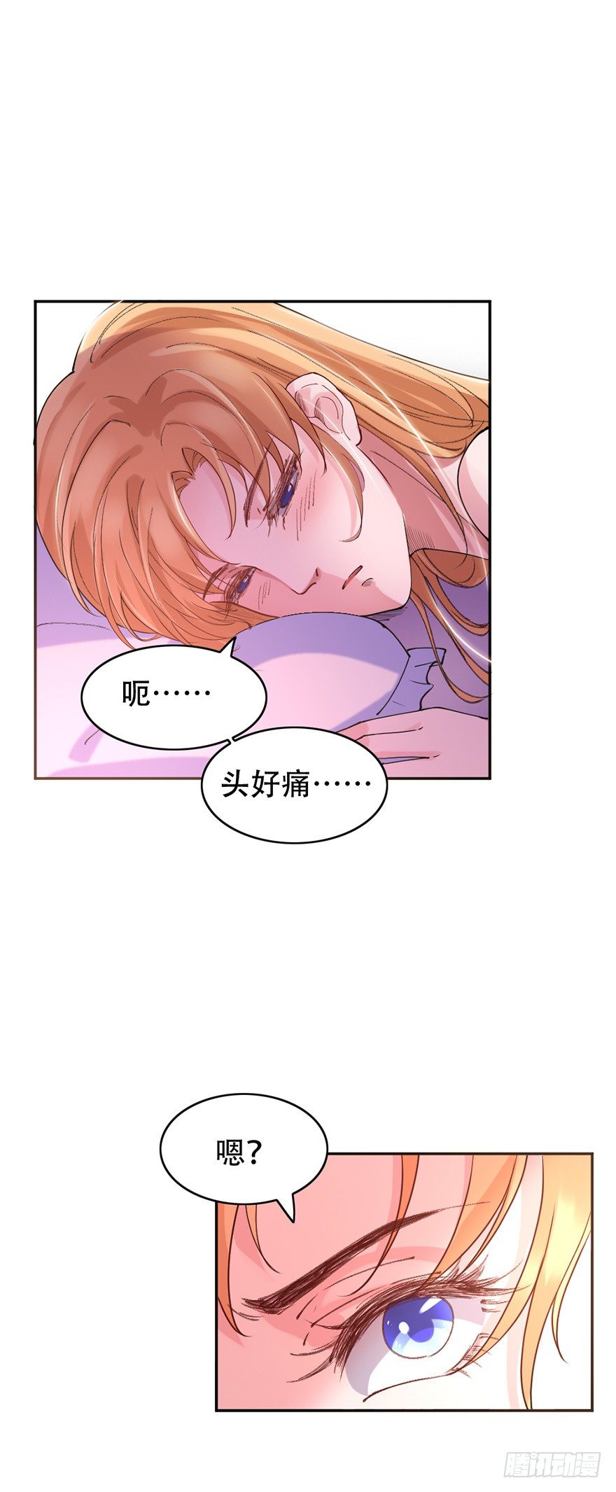 第37话11