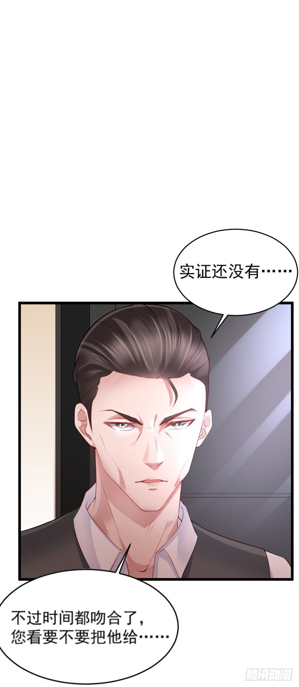第4话26