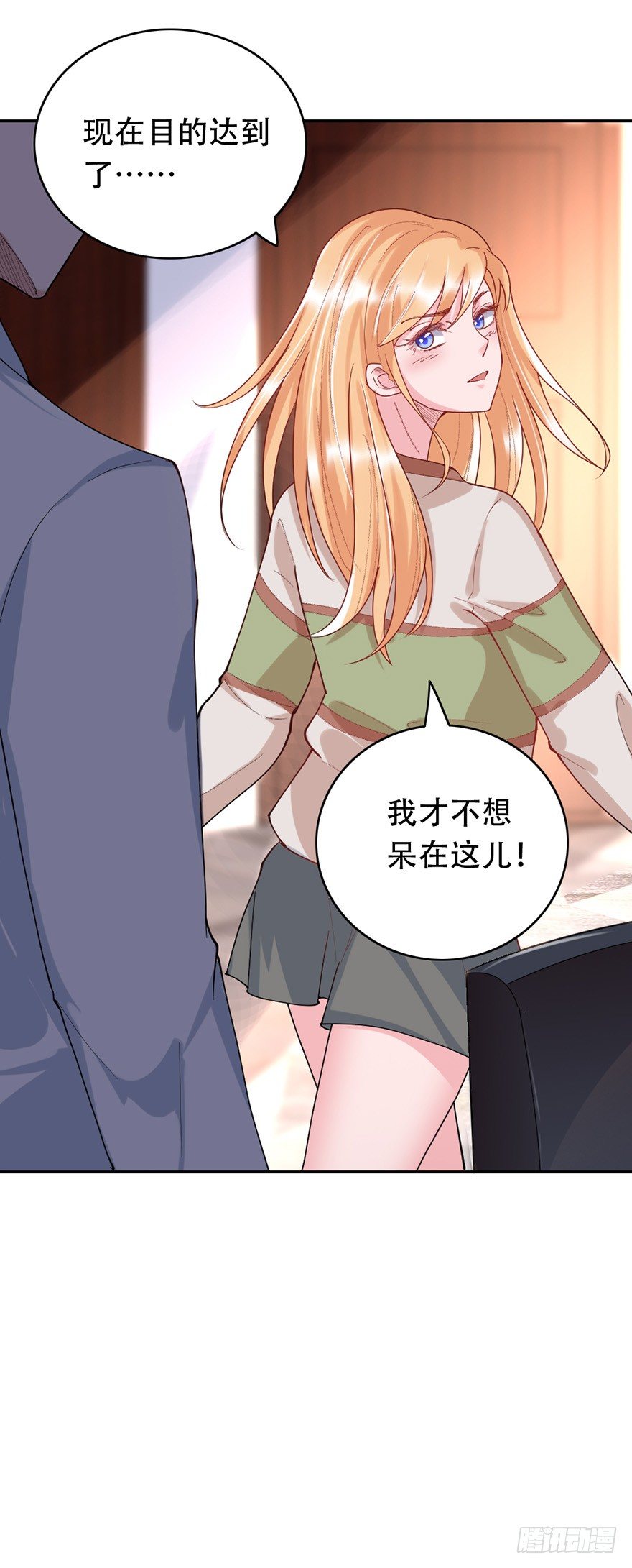 第36话14