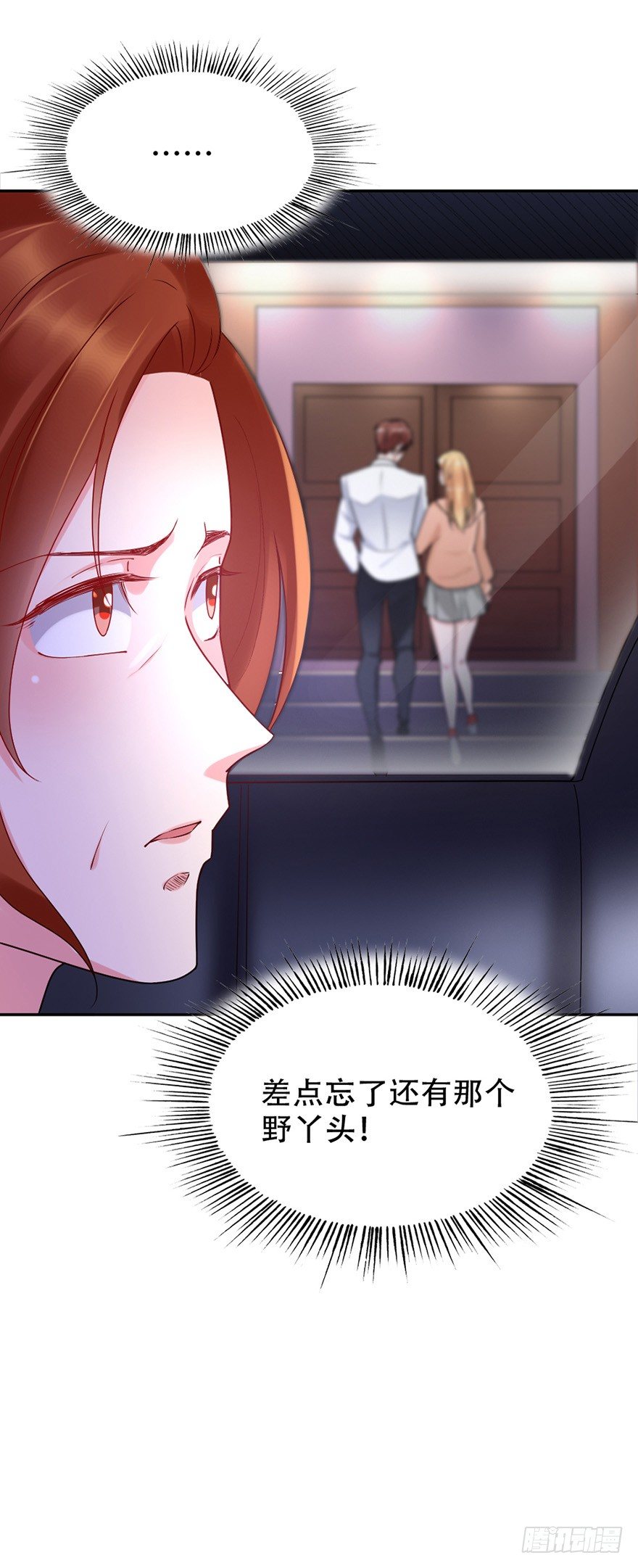 第45话35