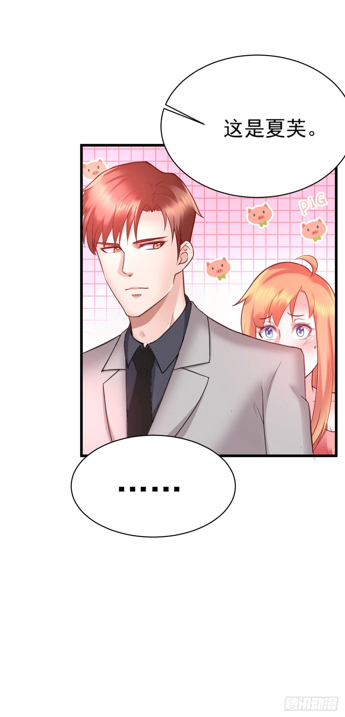 第16话8