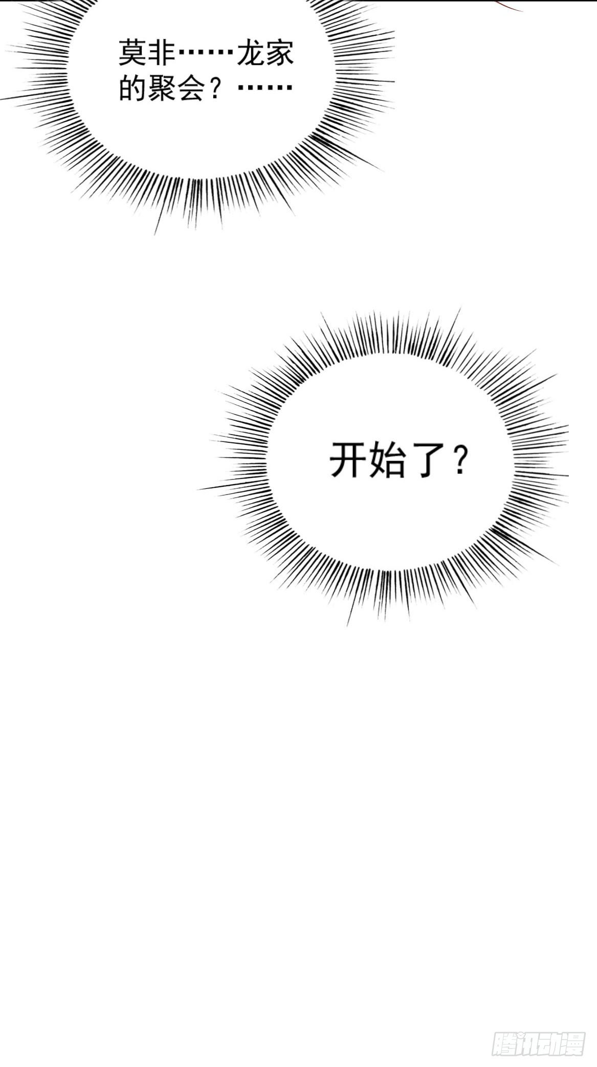 第16话36