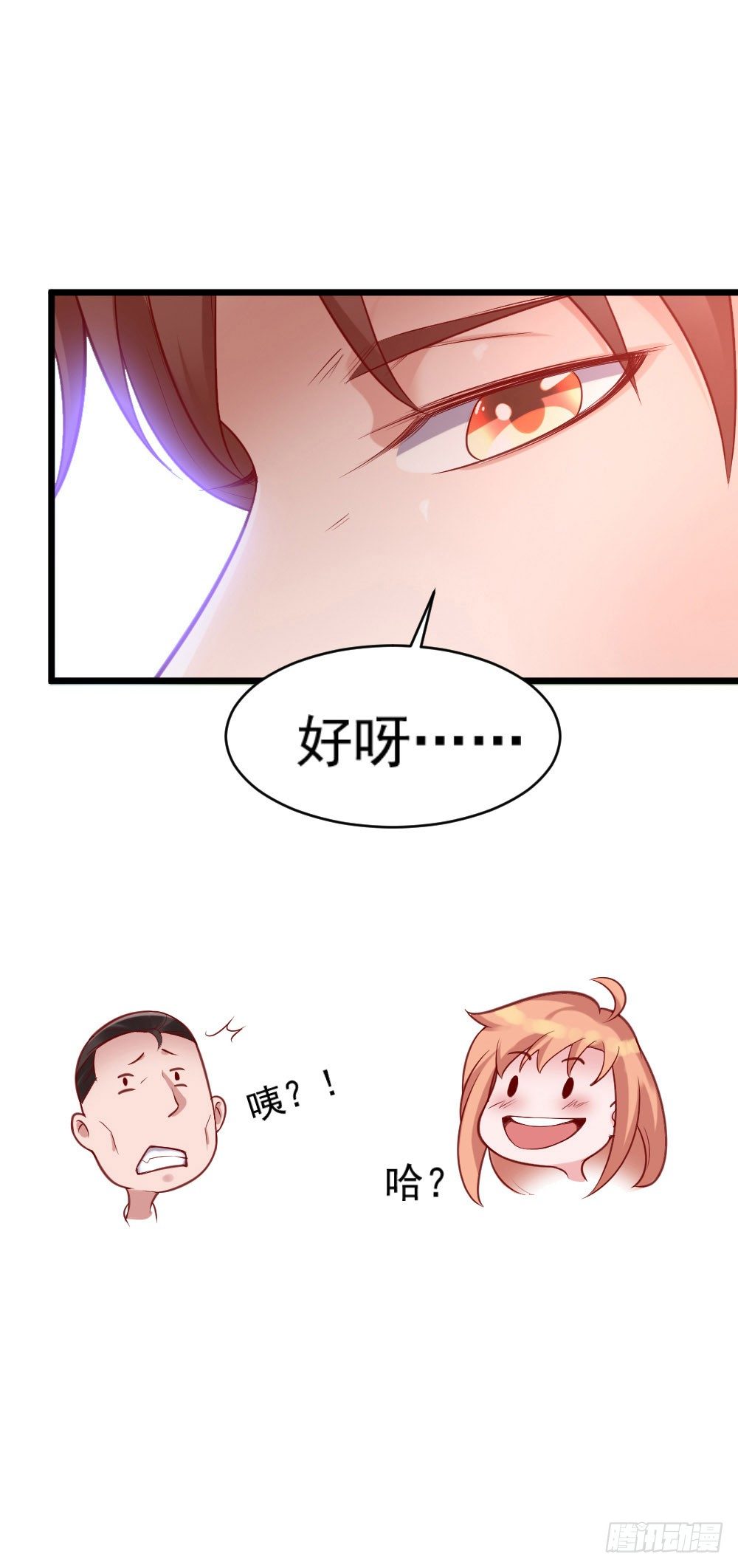 第15话33