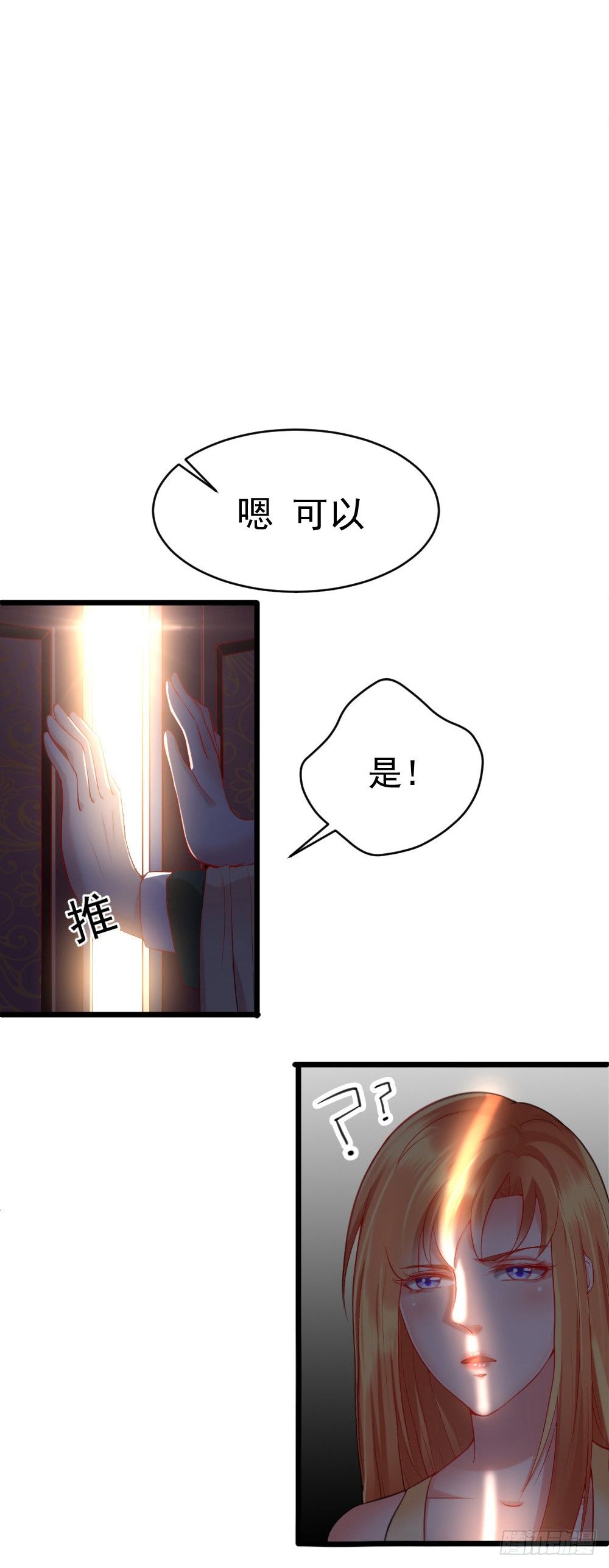 第7话15