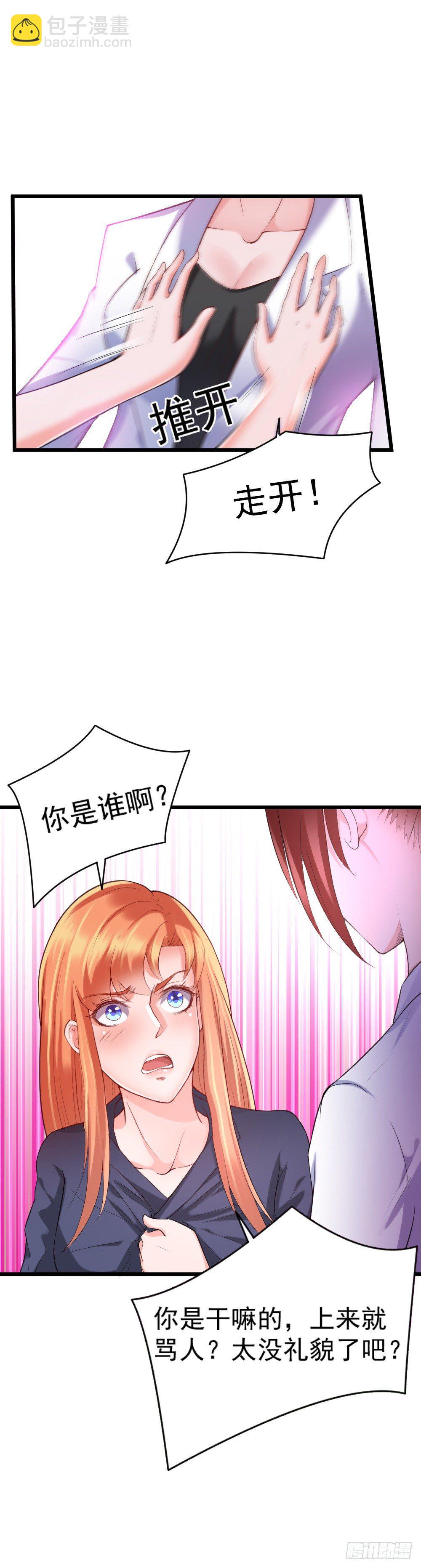 第10话1
