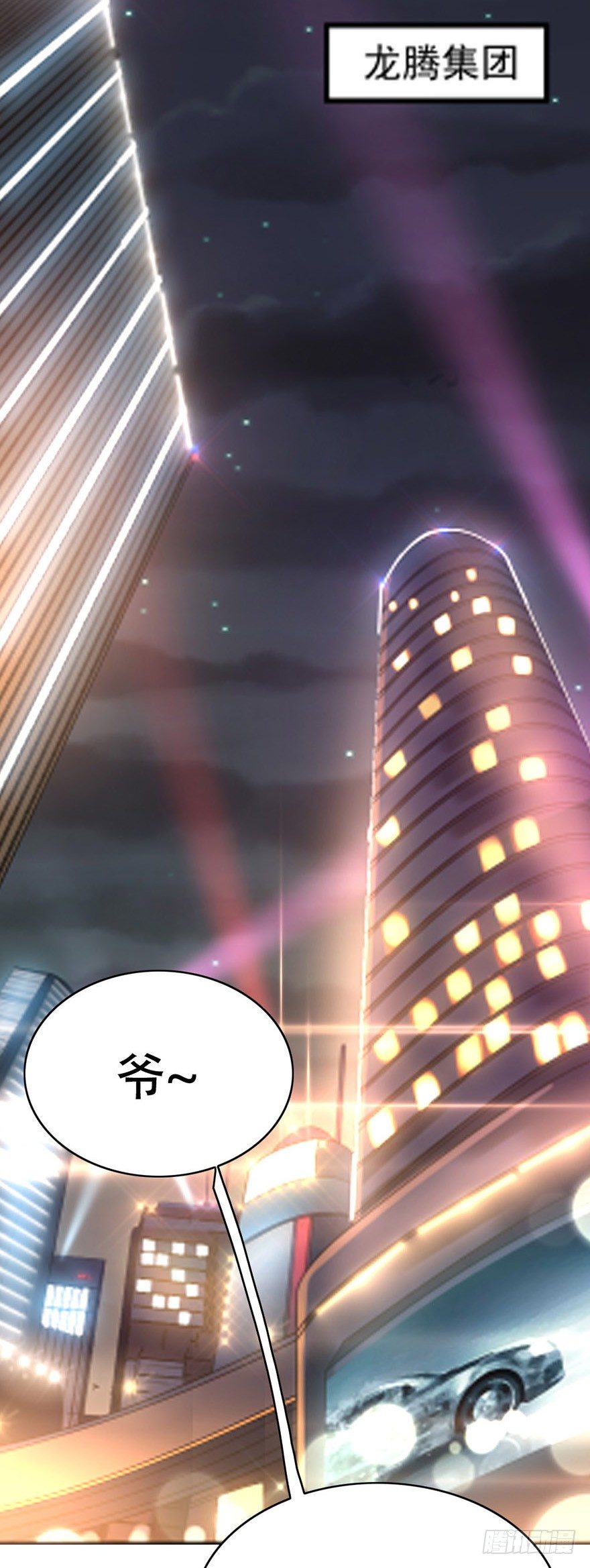 第35话13