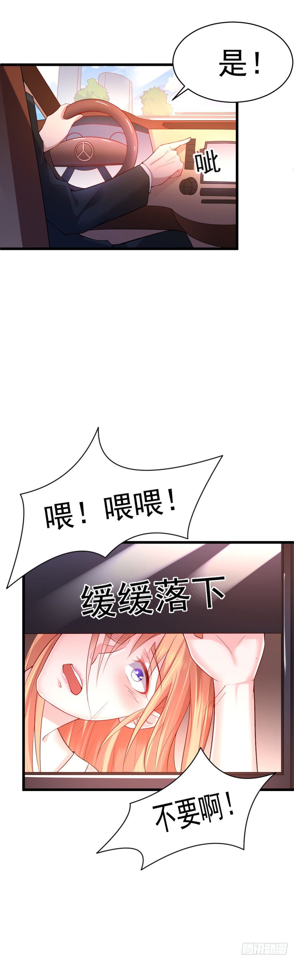 第4话4