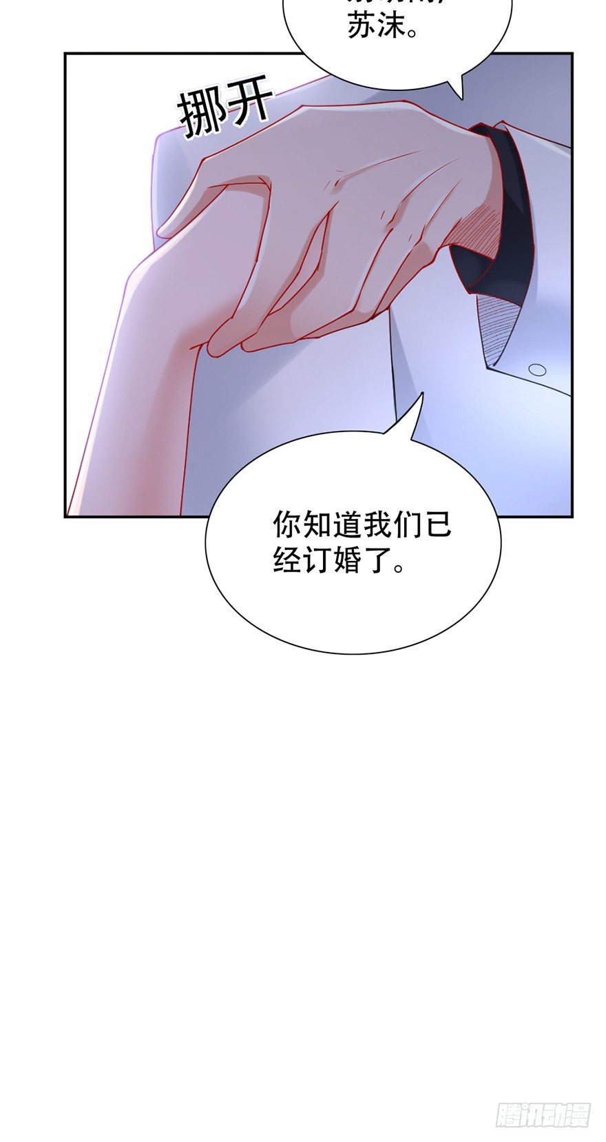 第45话4