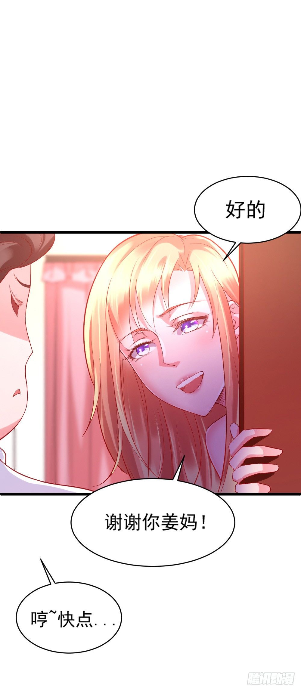 第5话9
