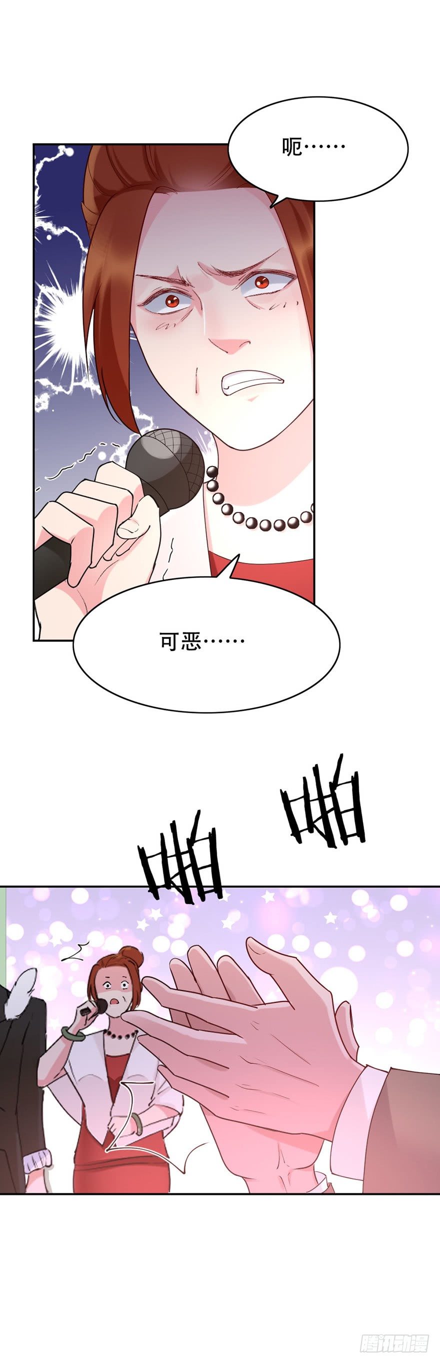 第50话12