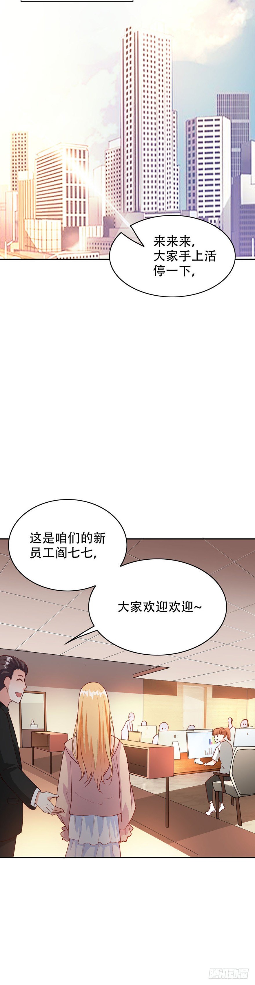第32话18