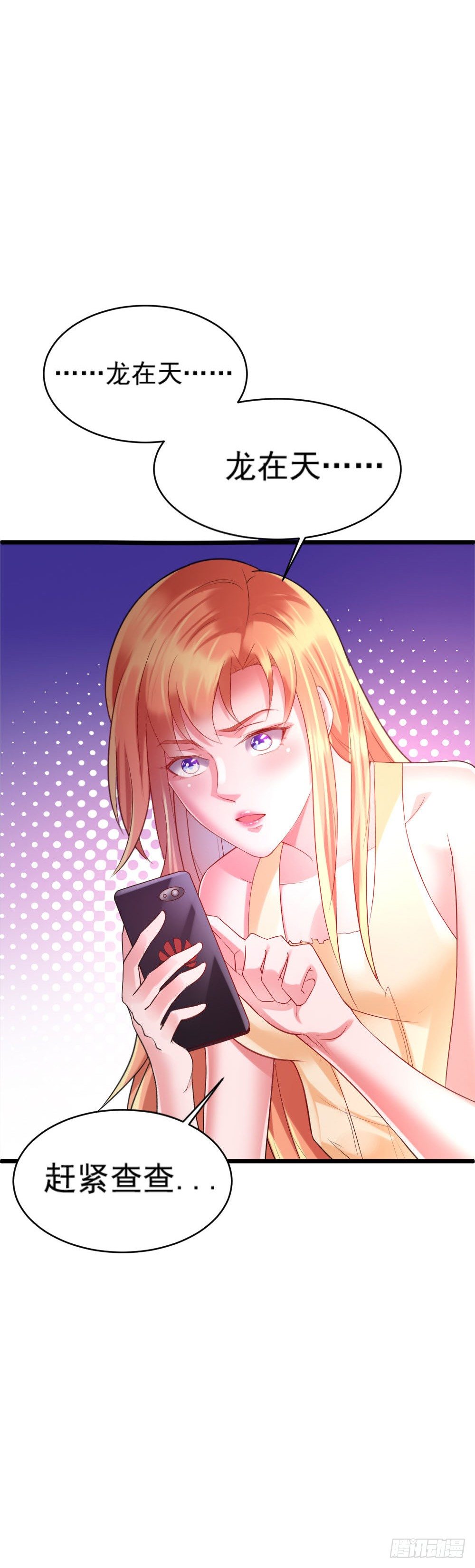 第4话20