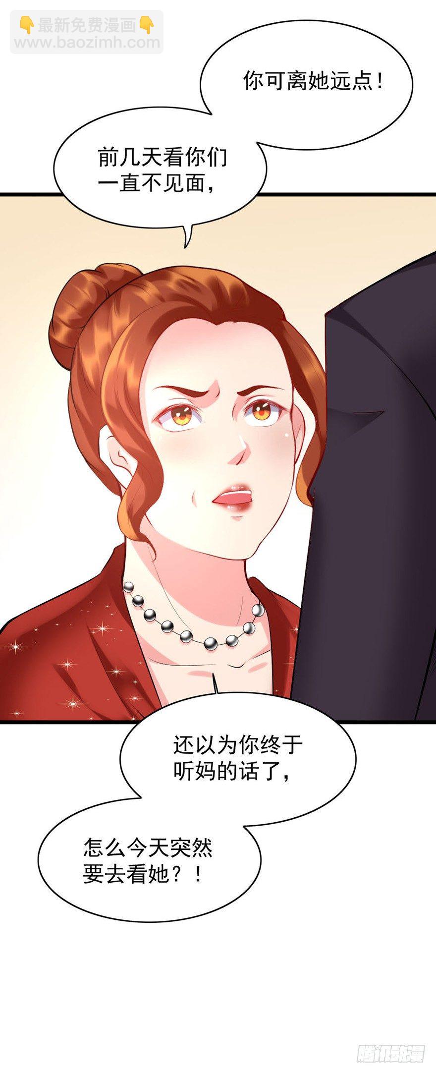 第23话22