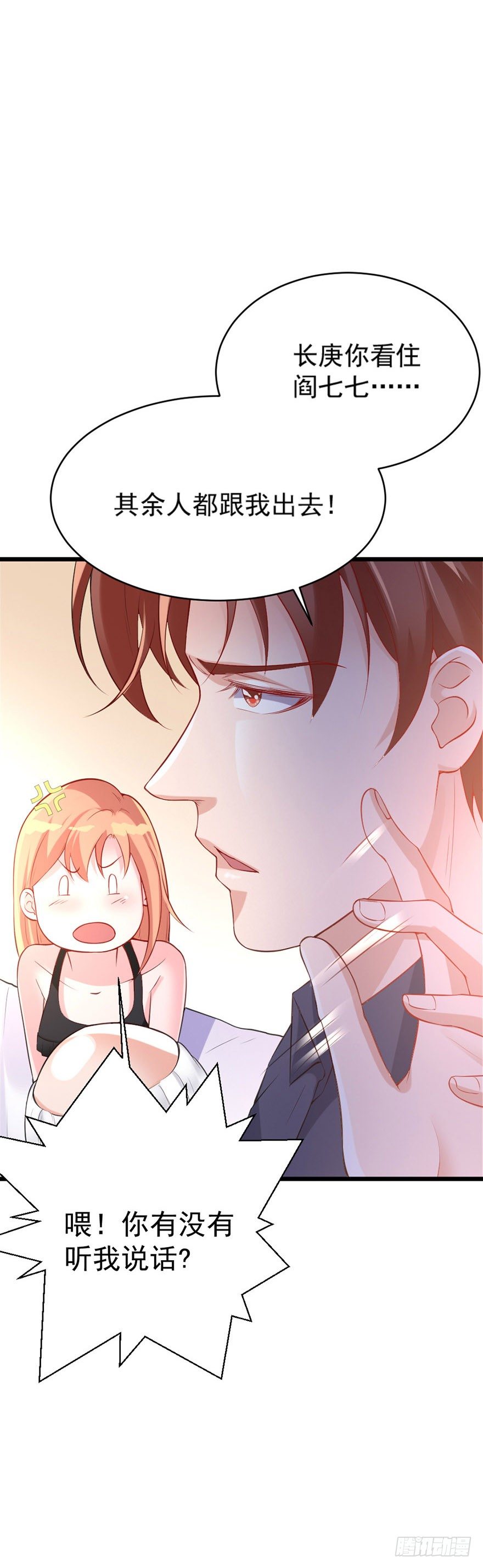 第21话26