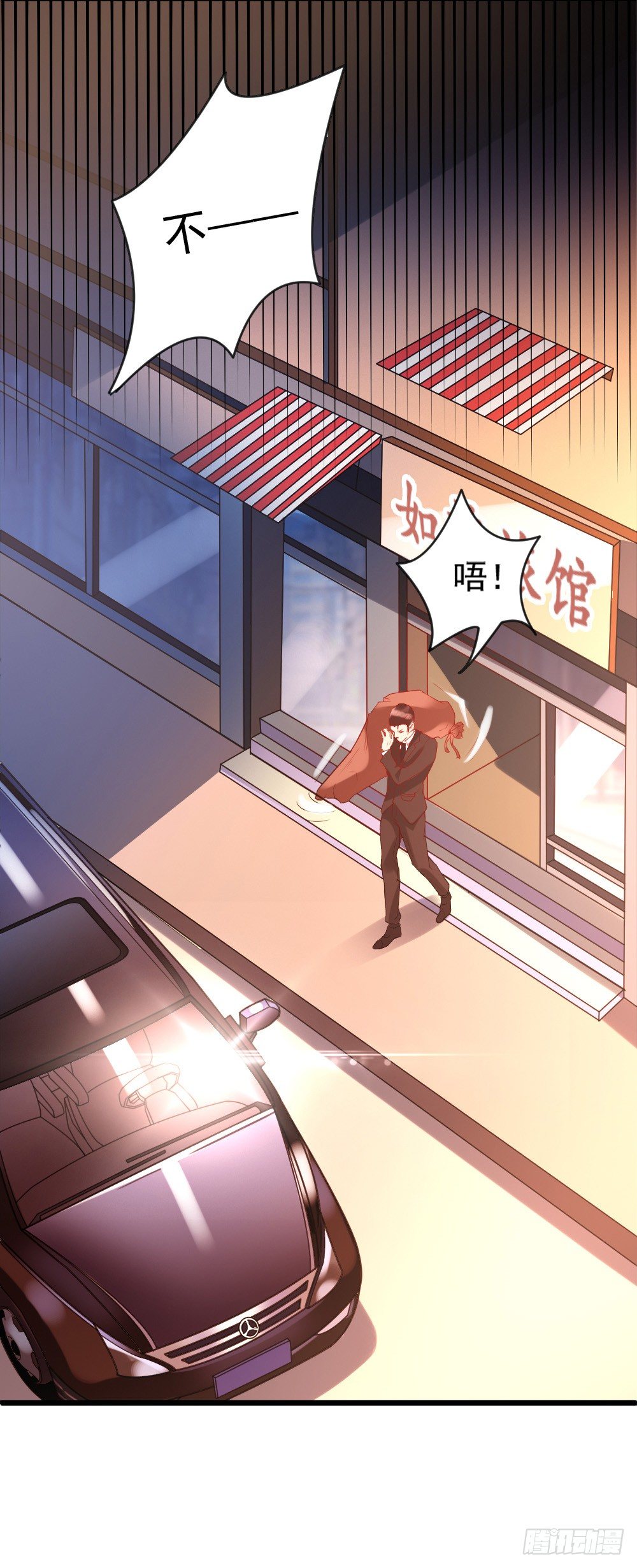 第3话4