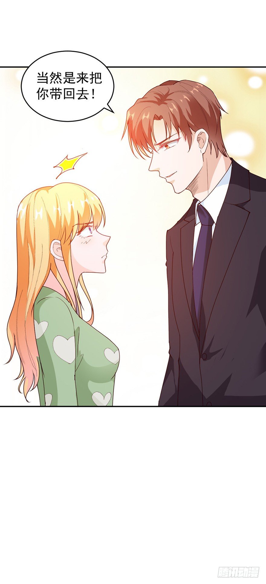 第34话9