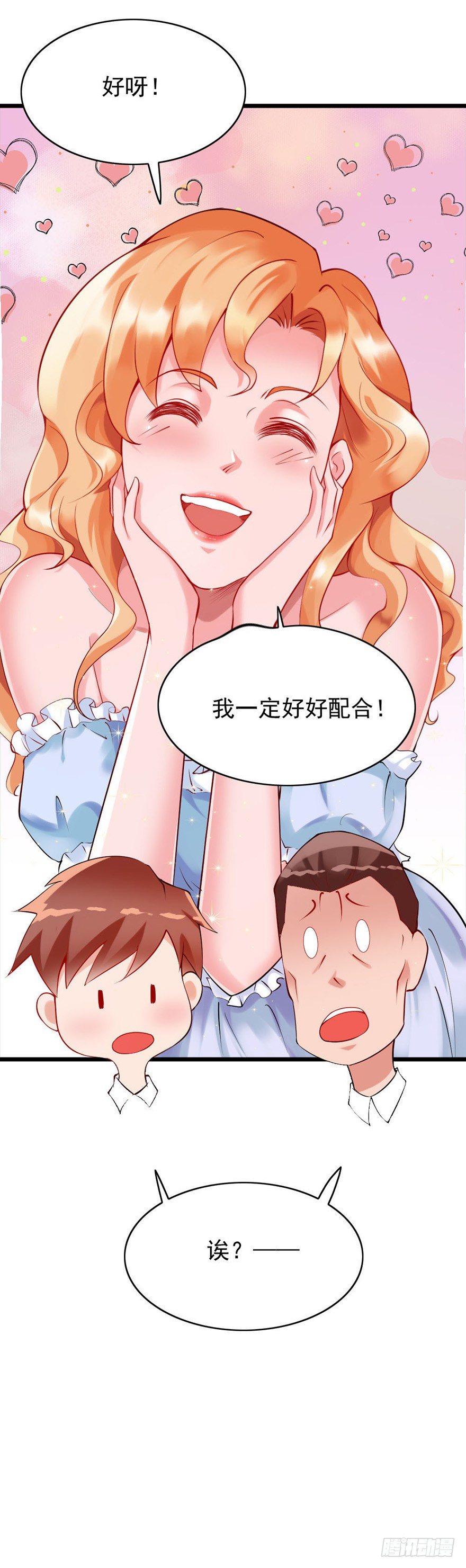 第23话30