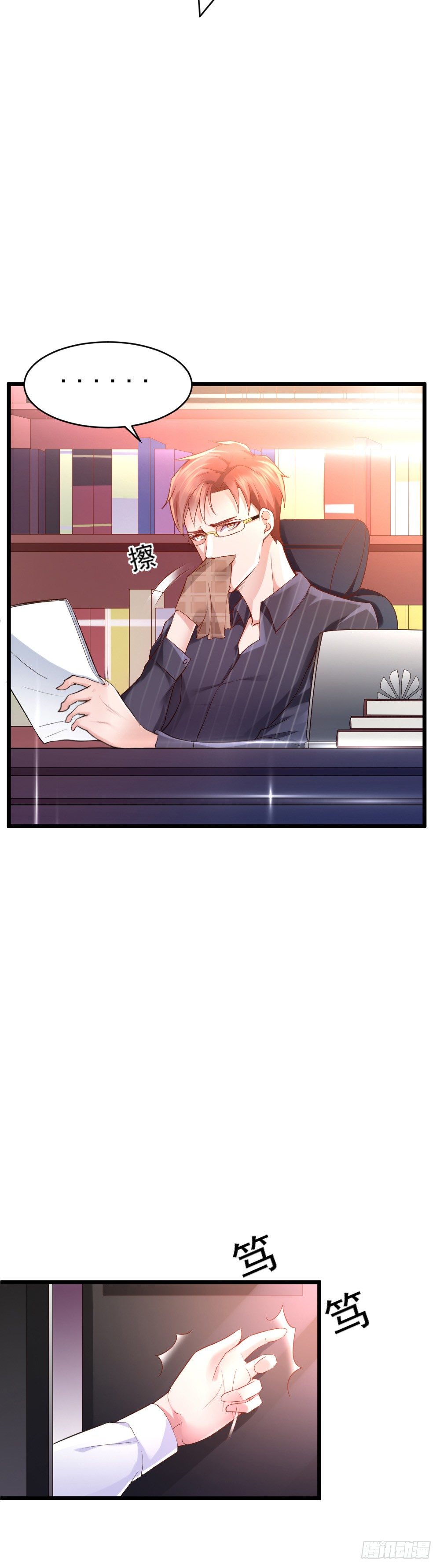 第4话24