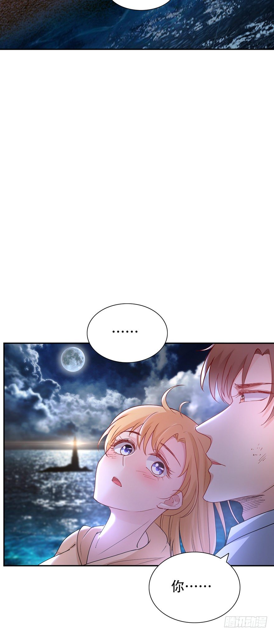 第44话4