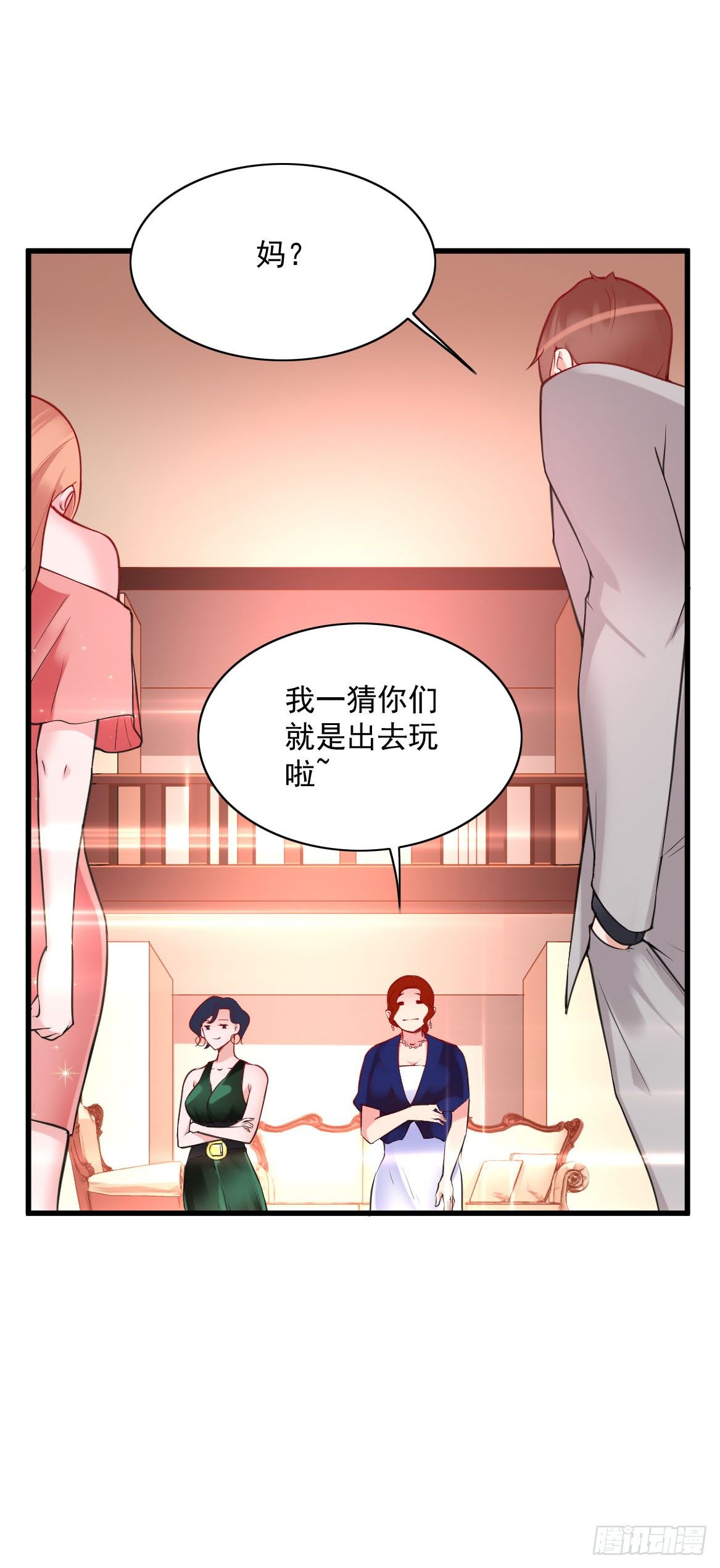 第16话4