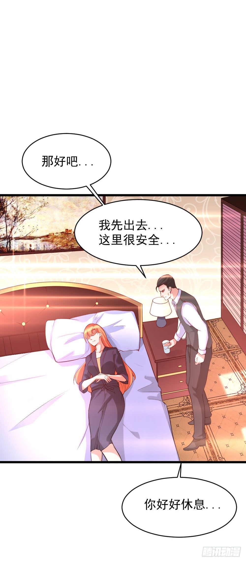 第11话4