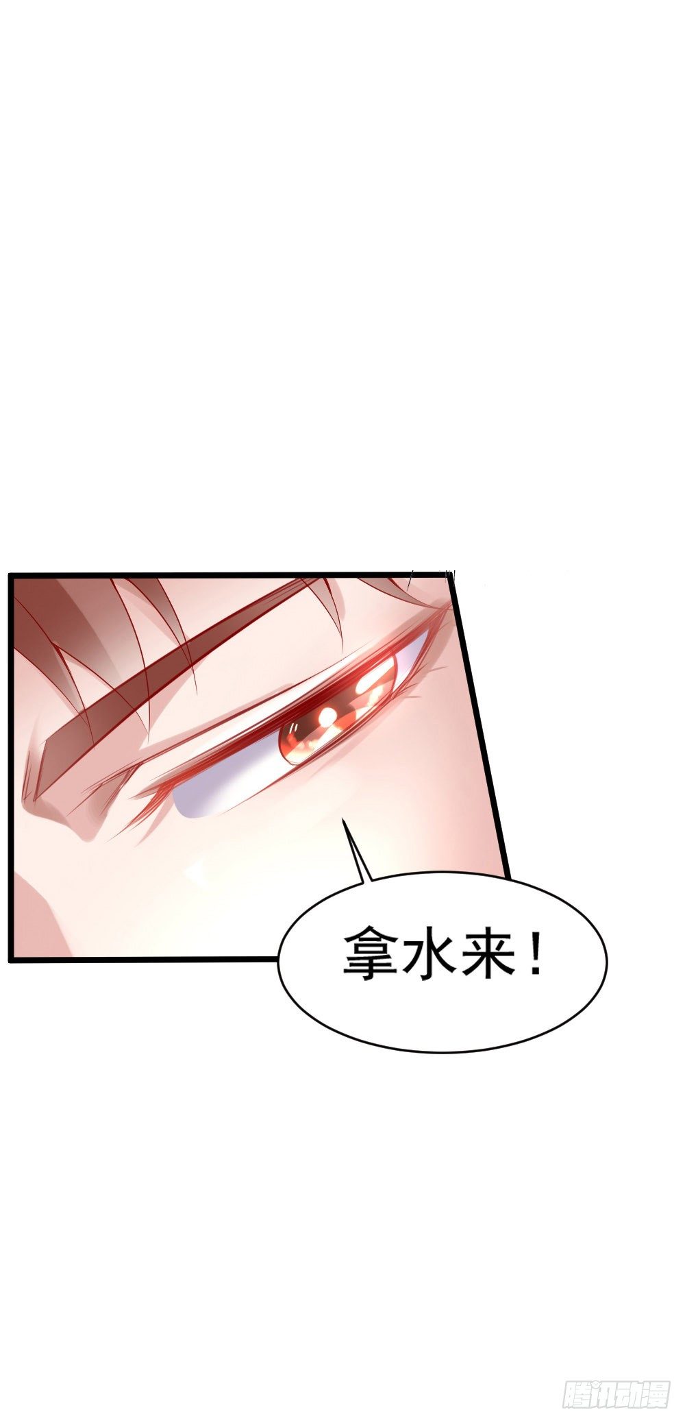 第1话16