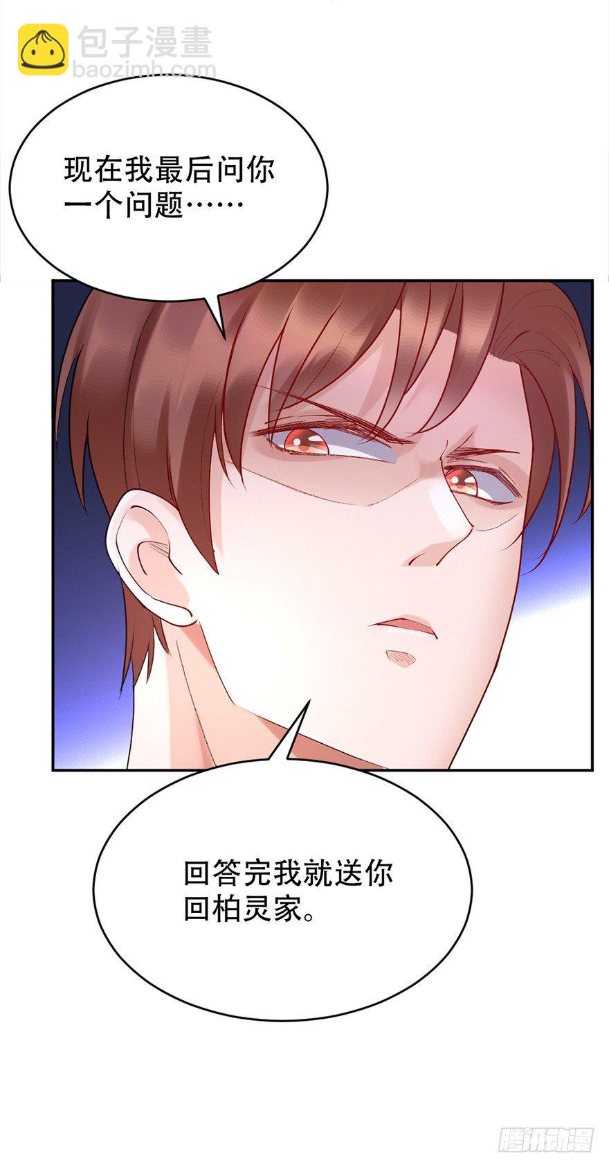 第42话24