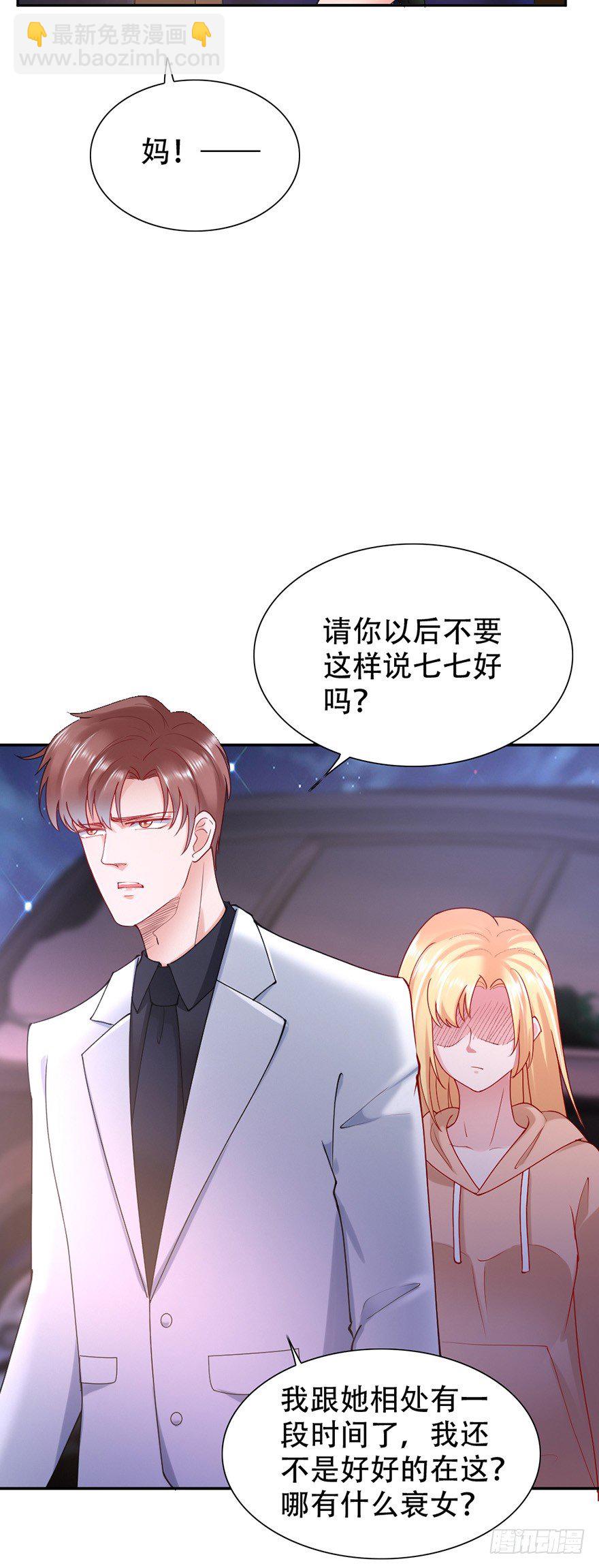 第44话22
